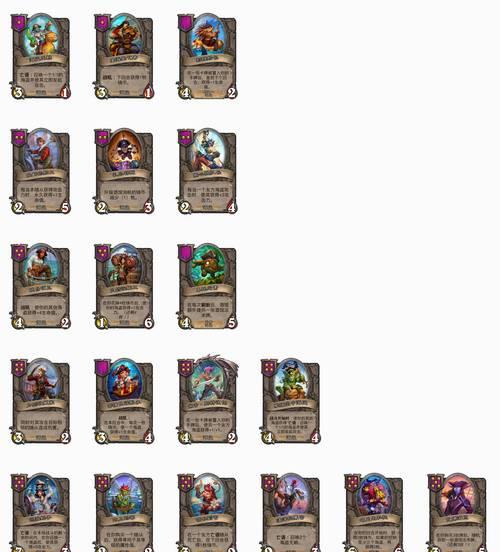 《炉石传说》恶魔猎手代价全无成就攻略（解锁恶魔猎手代价全无成就）