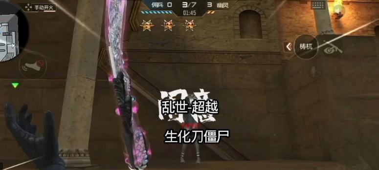 穿越火线乱世觉醒条件及方法是什么？