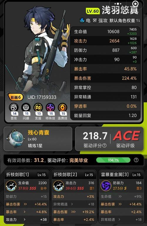 《灵将》游戏日常任务最快完成方法夺宝奇兵攻略技巧（揭秘夺宝奇兵任务攻略）