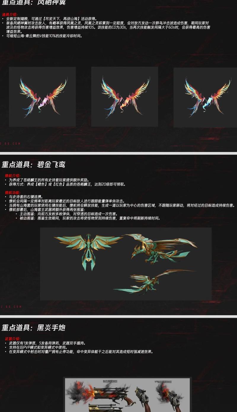 逆战深渊秘境脱离方法是什么？