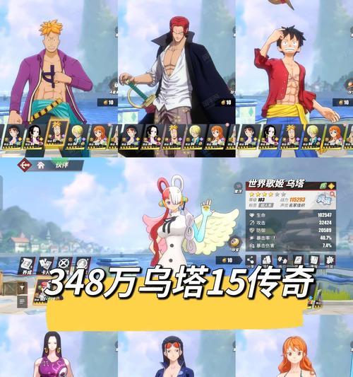 《梁山传奇》游戏邪恶禁地通关攻略（挑战邪恶禁地）