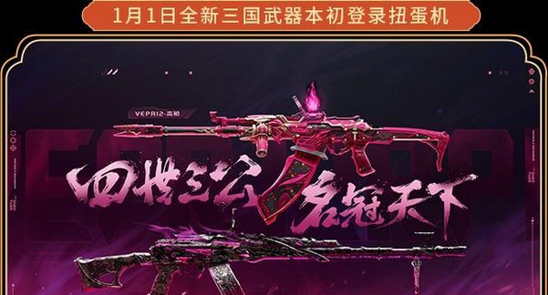 本初副武器性能如何？穿越火线中本初副武器的评价？