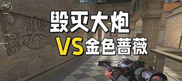 穿越火线生化模式丢枪技巧？