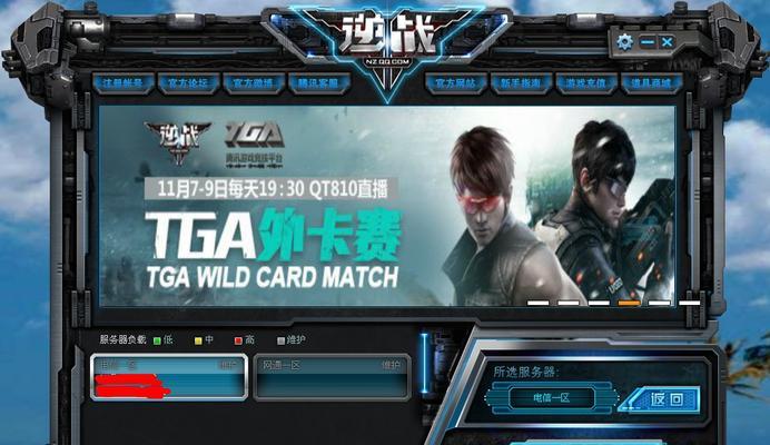 逆战玩家社区如何进入？有哪些功能可以探索？