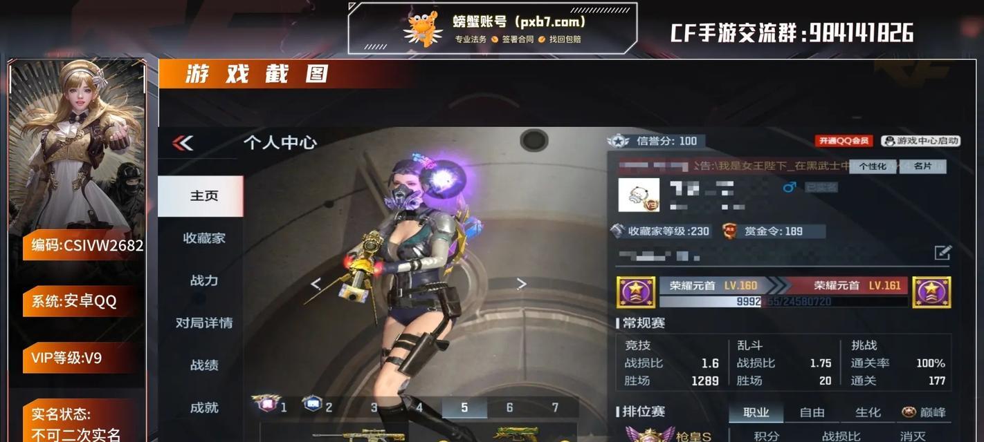 穿越火线卡天上技巧是什么？如何在游戏中实现？