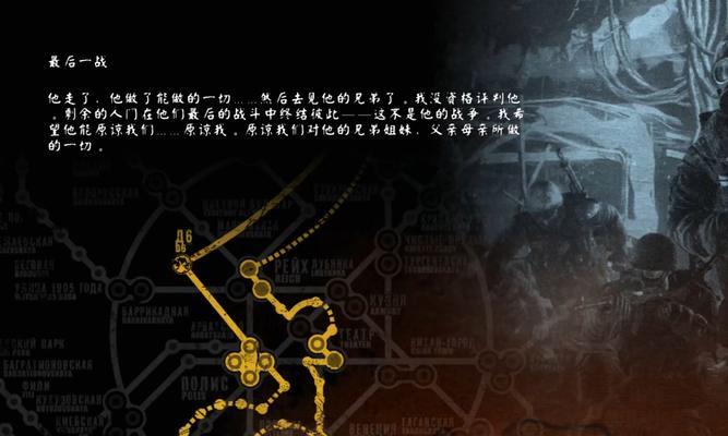 地铁最后的曙光（在末世中如何选择最有效的武器装备）