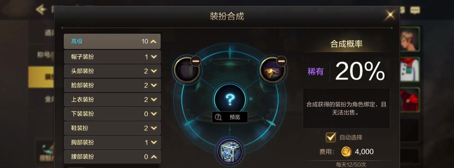 《地下城2》完美开局攻略（全面解析地下城2开局的绝佳策略）