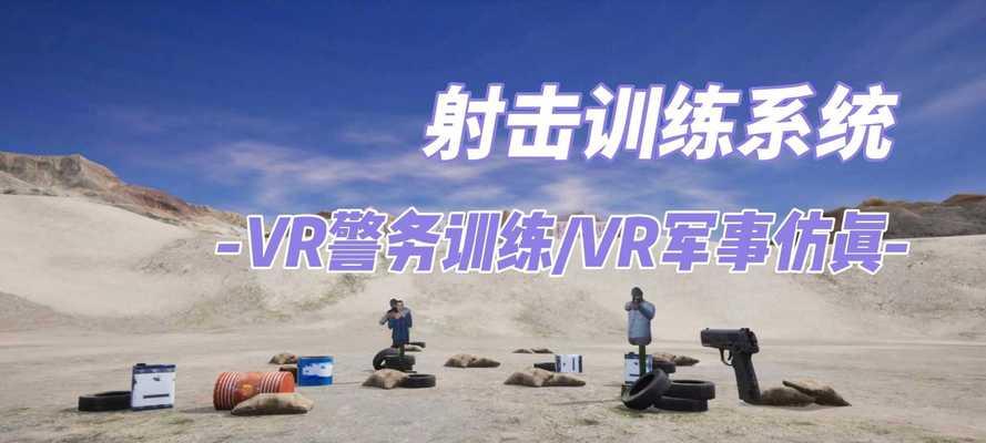 体验服战术模式的正确打开方式是什么？