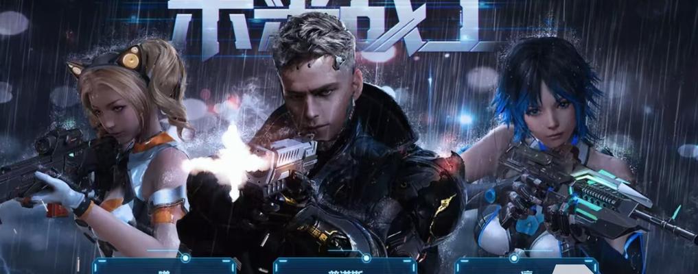 逆战赛季皮肤领取方法有哪些？