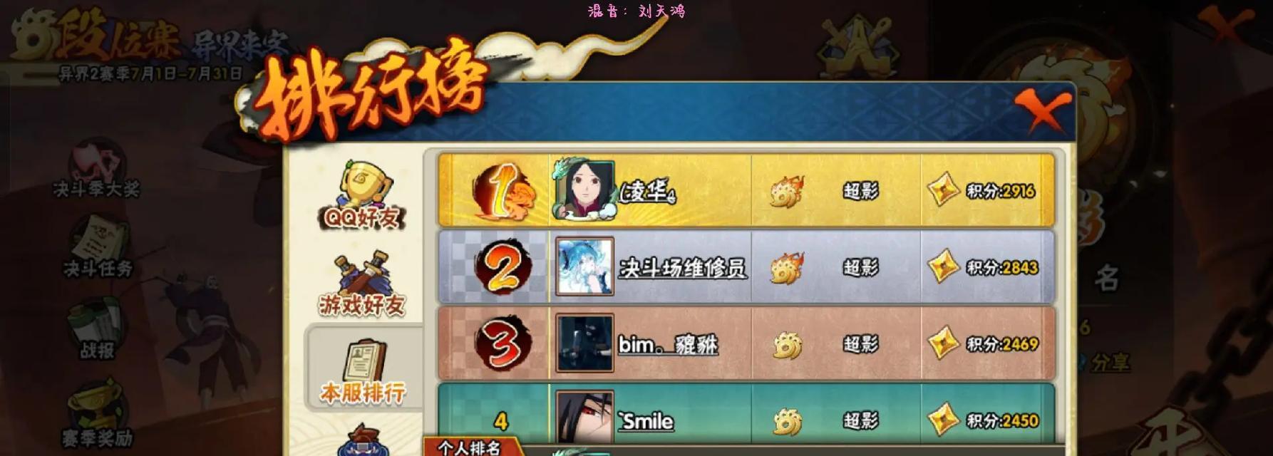 《第3000次决斗新手攻略前期开荒指南》（从零到英雄）