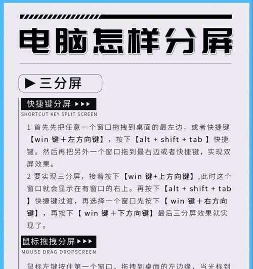 逆战切换频道模式的正确步骤是什么？