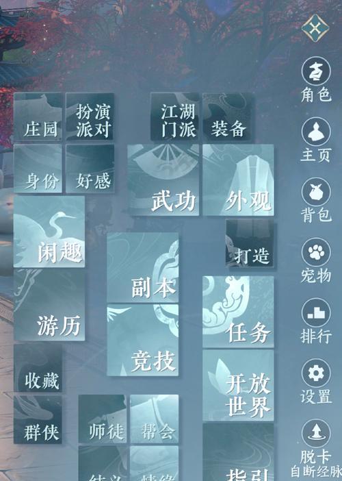 逆战温馨之家模式的玩法是什么？