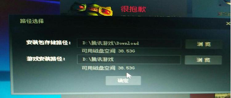 穿越火线老版电脑版下载步骤是什么？