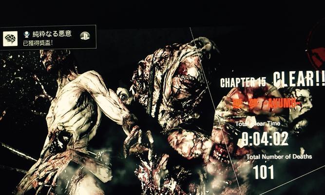 恶灵附身DLC3成就奖杯（偷跑版）