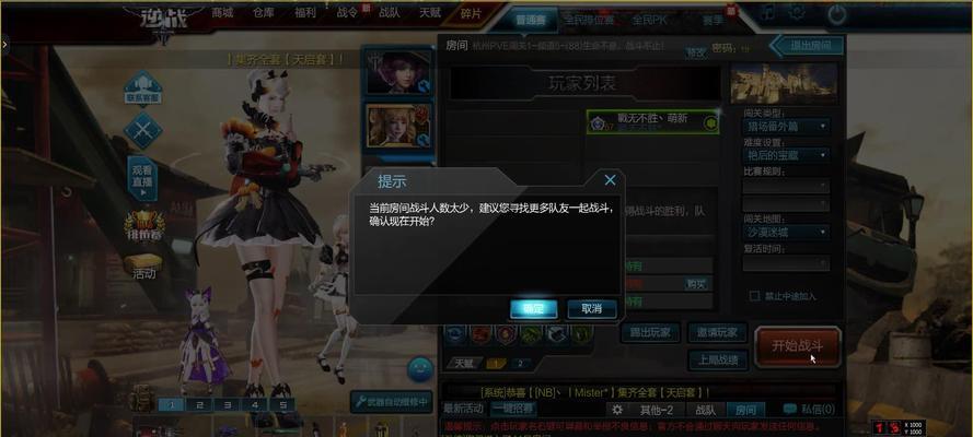 逆战新排位角色兑换流程是怎样的？兑换条件有哪些？