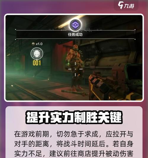 逆战中金牌打手的无限打法是什么？