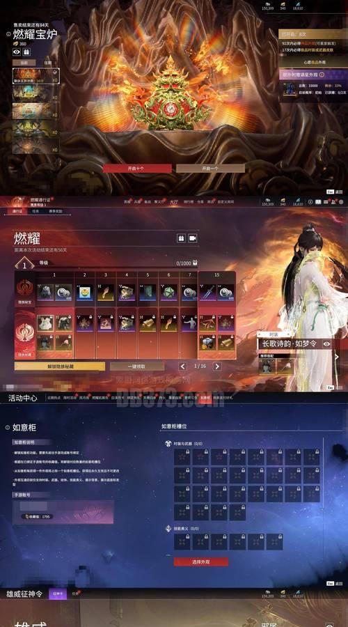 逆战游戏中皮肤如何交易？