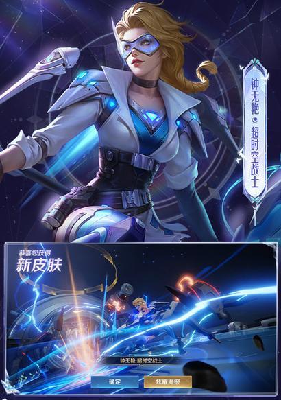 逆战进入王者荣耀的策略是什么？