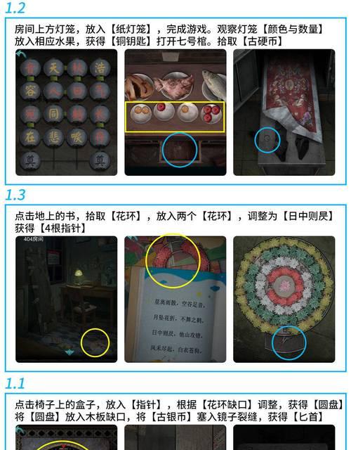 以港诡实录第三章（探索戏院迷雾）