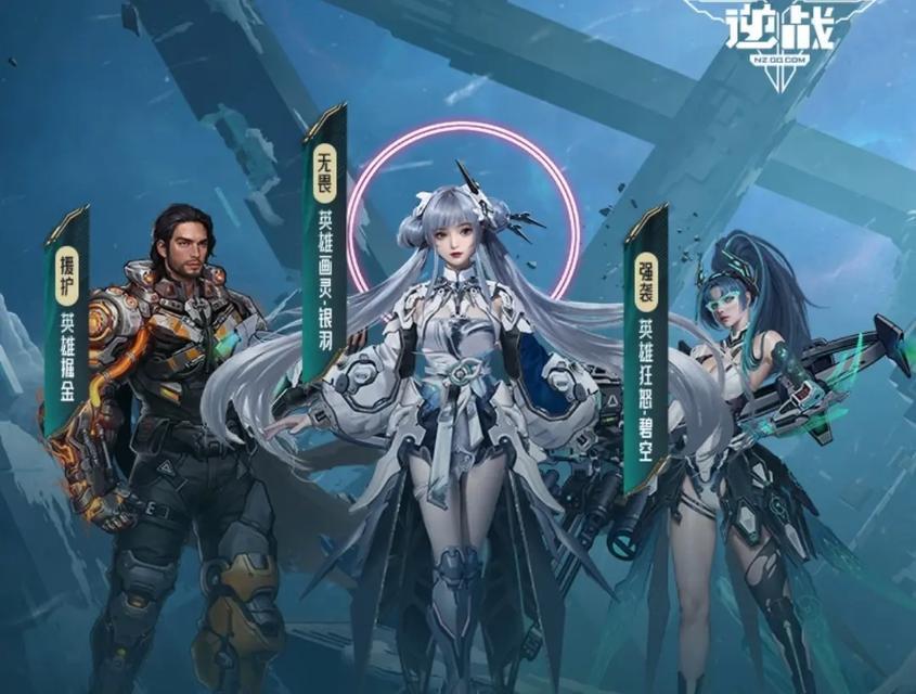 逆战免费英雄合成方法有哪些？