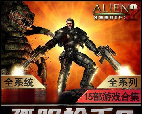 《孤胆枪手2》通关攻略（挑战无尽的敌人）