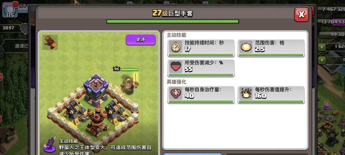 部落冲突装备升级资源获取方法是什么？