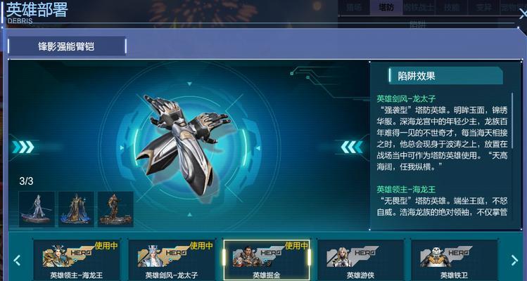 逆战影刃实战技巧有哪些？