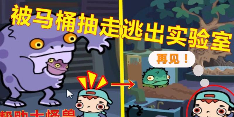 实验室怪物的弱点和击杀方法是什么？