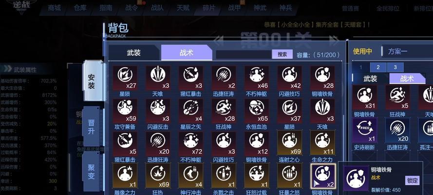 逆战中无限变异武装的获取方式是什么？