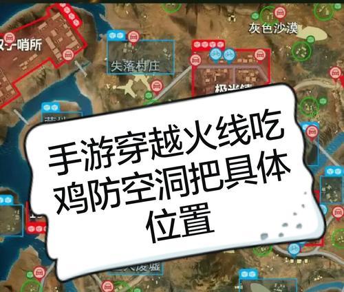 逆战白茶战队加入方法是什么？如何成为白茶战队成员？