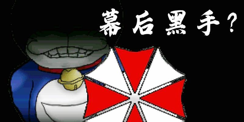 生化危机二启动器的使用方法是什么？