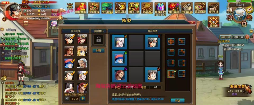 《古剑奇谭3》雾刃魔怎么打寄灵族偷袭主线攻略（掌握关键技巧）