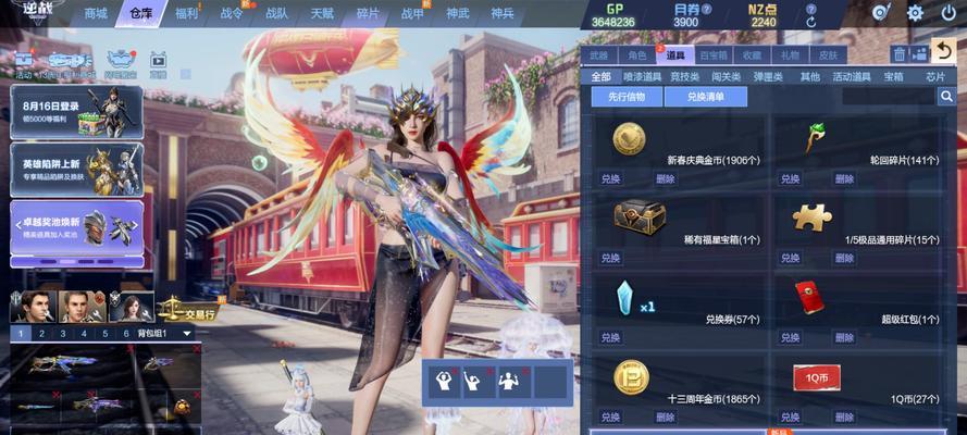 逆战猎场角色选择技巧有哪些？