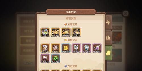 逆战笑脸手环使用中遇到问题如何解决？