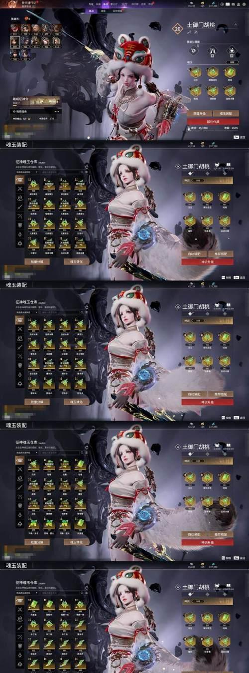 逆战英雄免费获取的方法是什么？