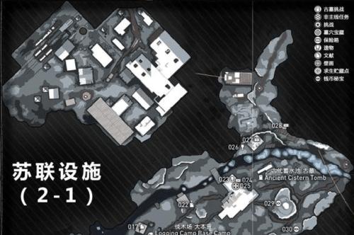 《古墓丽影崛起卡片攻略大全》（解析卡片用法）