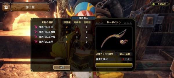 怪物猎人OL中的仇恨机制详解（探究怪物仇恨判定方法）