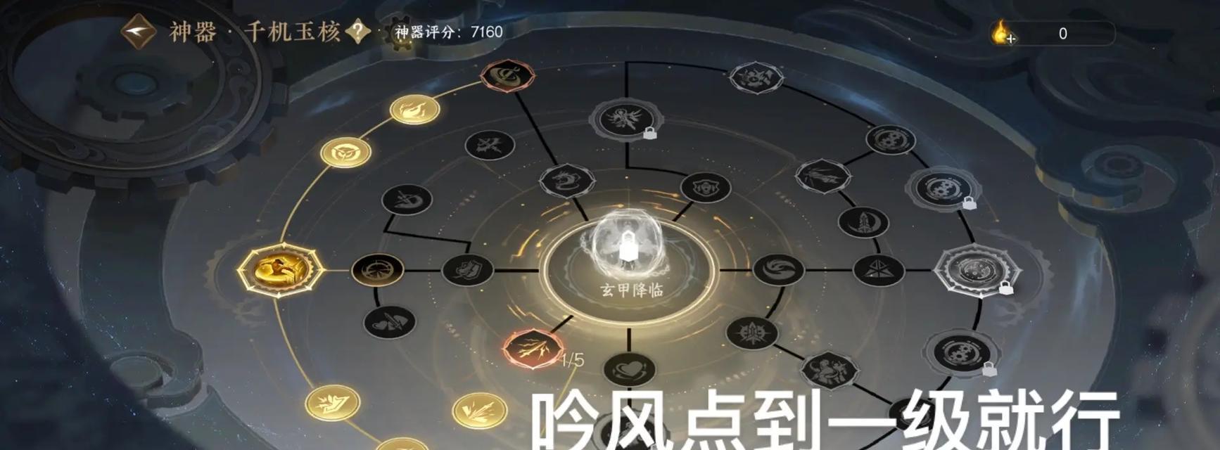 逆战技能释放的正确方法是什么？