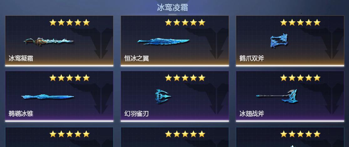 逆战新套装特效的获取方法是什么？