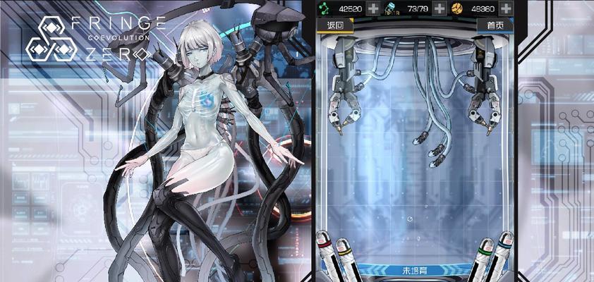 生化危机4供电恢复方法是什么？