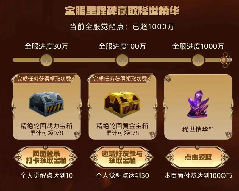 逆战活动中砍价技巧有哪些？