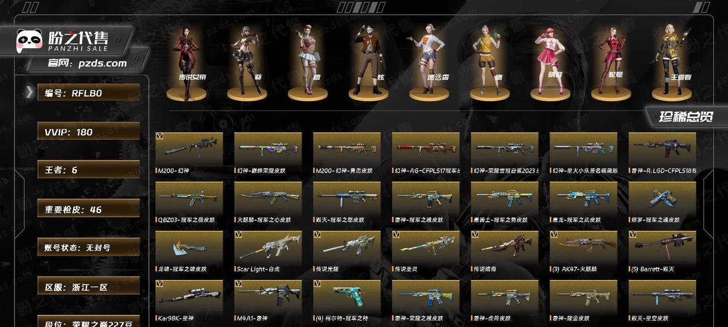 网吧中穿越火线新手入门指南是什么？