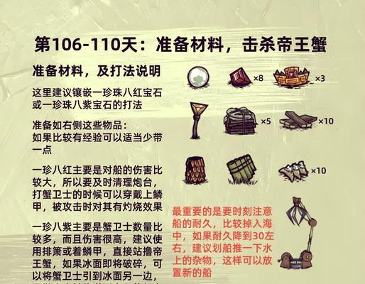 怪物猎人世界（打造最强盾斧搭配）