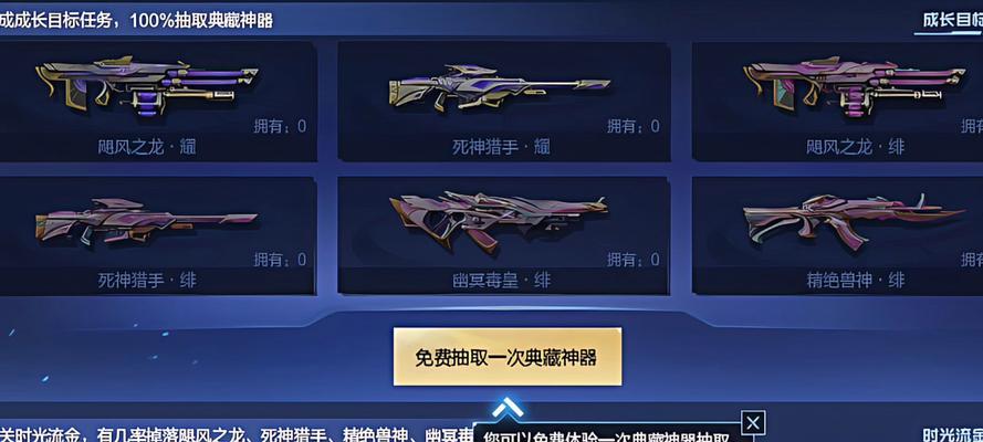 逆战多账号登录方法是什么？如何快速切换账号？