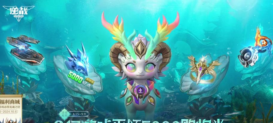 逆战新宠物升级方法是什么？