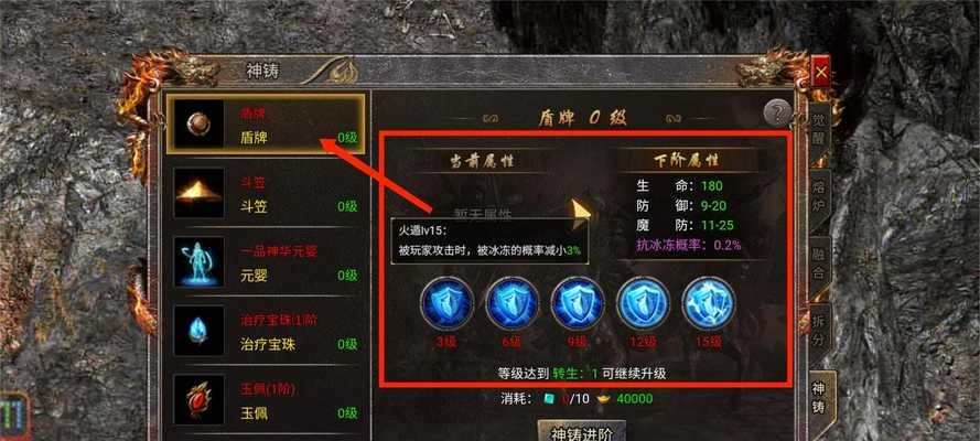 霸主传奇中烧钱玩法的策略是什么？