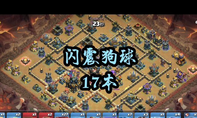 小白熊在部落冲突中的玩法是什么？