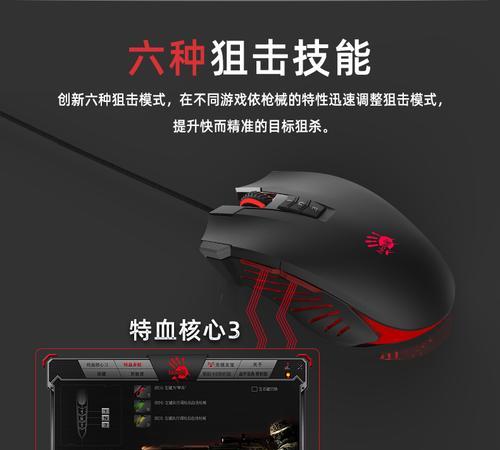 逆战飞行技能控制技巧是什么？如何精准操作飞行技能？