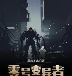 逆战信徒装备子弹的正确方法是什么？