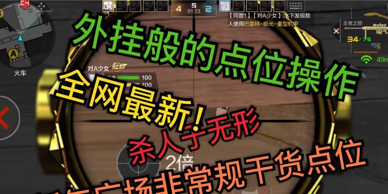 穿越火线手游如何进行归类？归类操作步骤是什么？